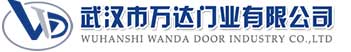 武汉市万达门业有限公司-电动卷帘门-工业门,阎良快速卷帘门,阎良堆积门