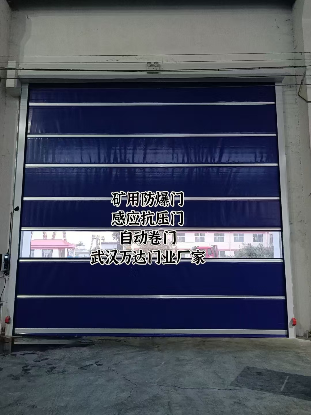 阎良自动调节风门,感应风控风窗